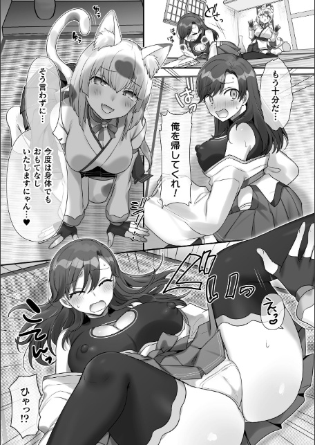 二次元コミックマガジン TS百合堕ち 女の子同士なら何回でもイケるよねVol.2-サンプル画像5