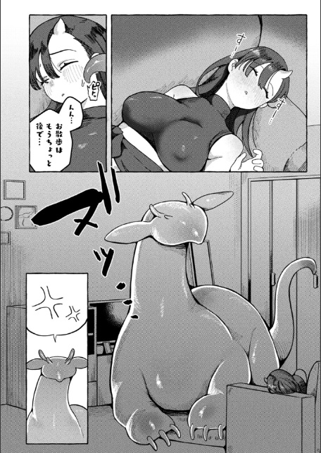 溺愛ペットとご褒美求愛時間【単話】-サンプル画像6