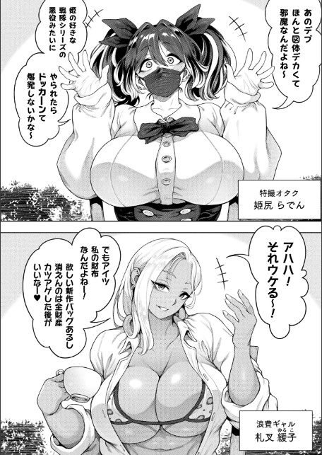 コミックアンリアル Vol.121-サンプル画像16