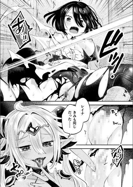 コミックアンリアル Vol.121-サンプル画像36