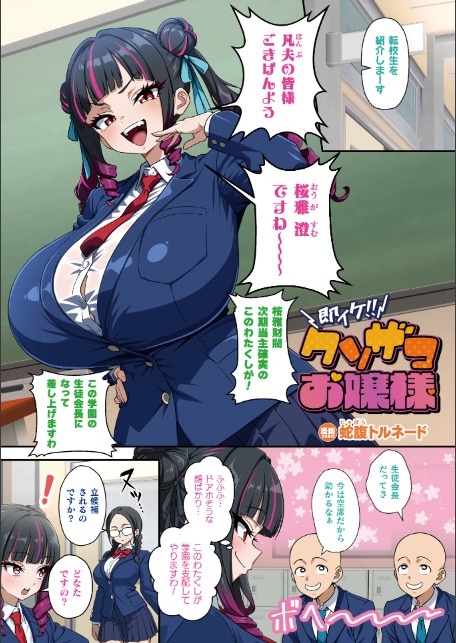 コミックアンリアル Vol.121-サンプル画像5