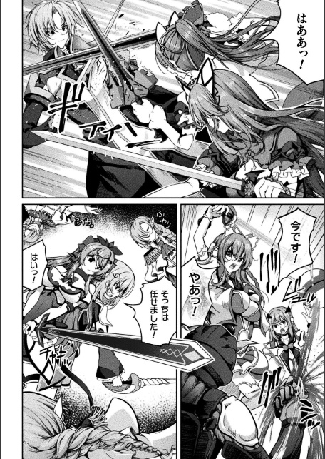 くっ殺ヒロインズVol.55-サンプル画像10