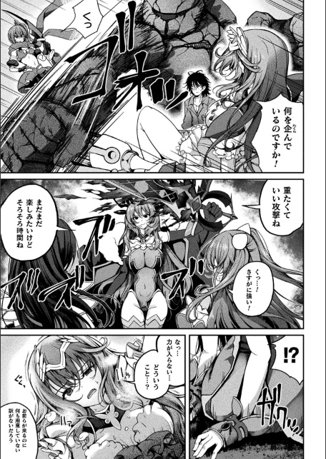 くっ殺ヒロインズVol.55-サンプル画像11