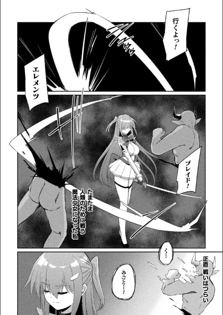 くっ殺ヒロインズVol.55-サンプル画像20