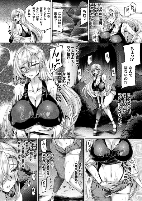 くっ殺ヒロインズVol.55-サンプル画像30