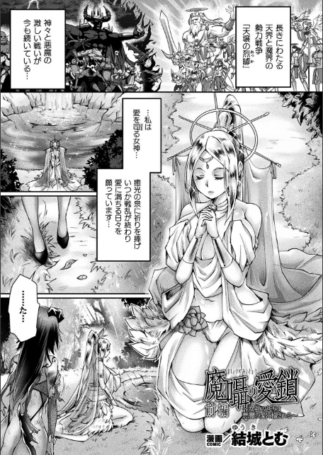 くっ殺ヒロインズVol.55-サンプル画像39