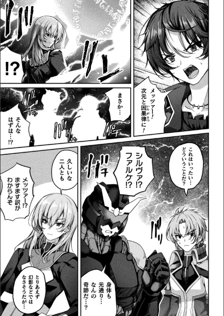 くっ殺ヒロインズVol.55-サンプル画像7