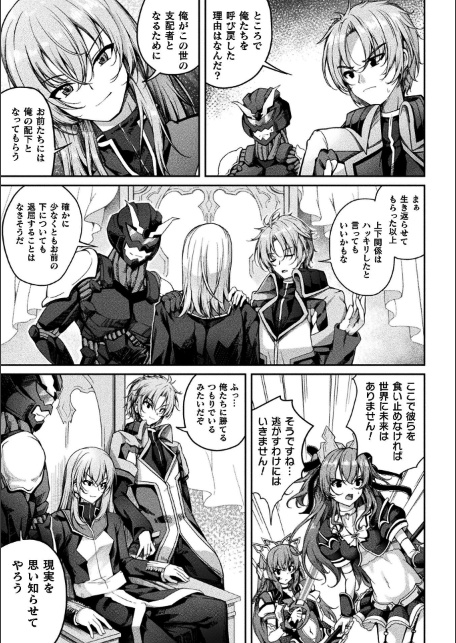 くっ殺ヒロインズVol.55-サンプル画像9