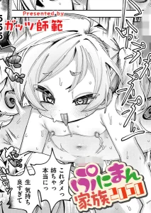 b092agwrk03521