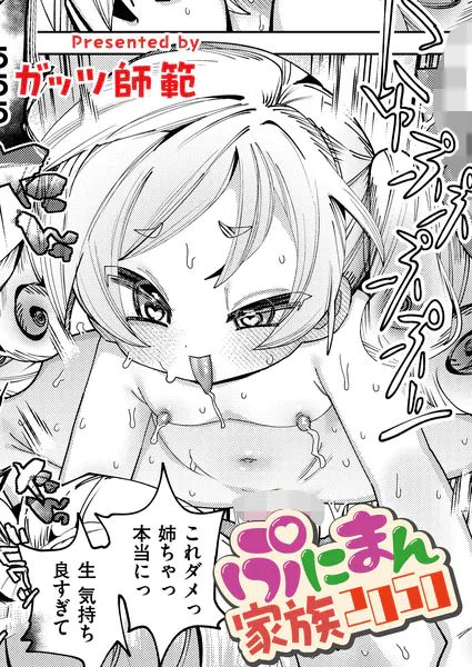 b092agwrk03521