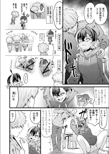 初恋にとろけて-サンプル画像5