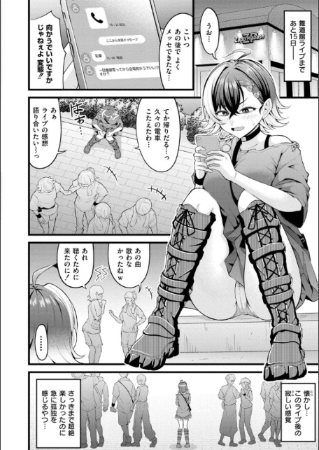 初恋にとろけて-サンプル画像7