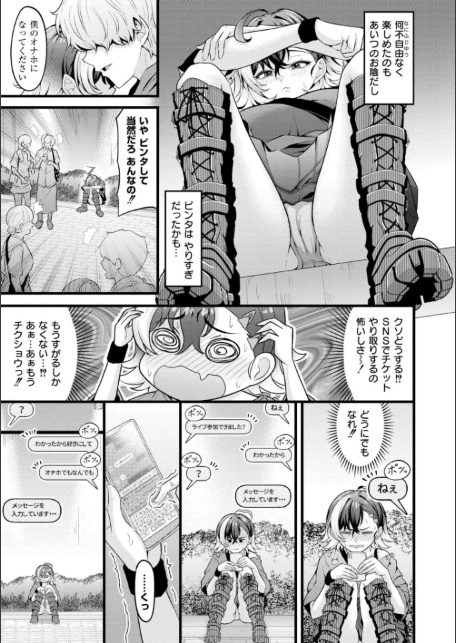 初恋にとろけて-サンプル画像8