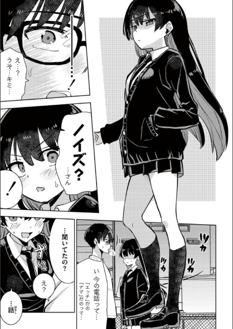 魔法少女の裏の顔-サンプル画像7