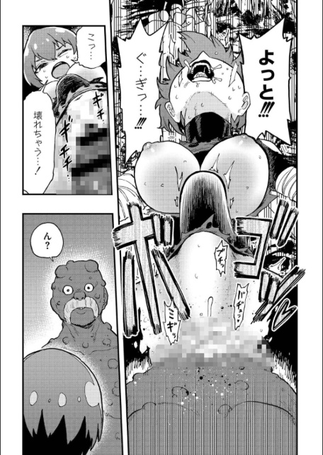 後編-サンプル画像5