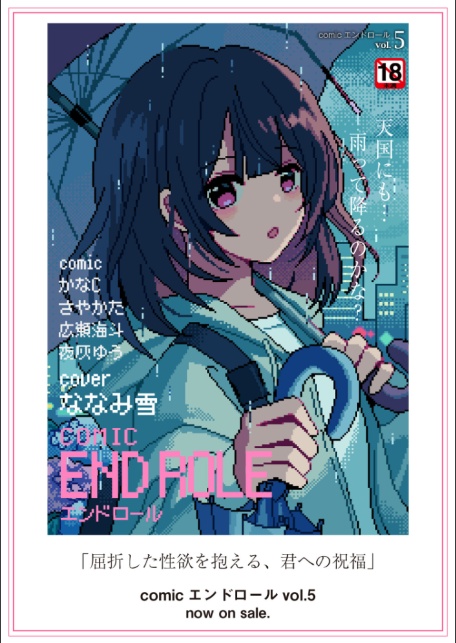 後編-サンプル画像9
