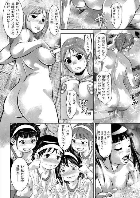 初恋 TRY AGAIN-サンプル画像2