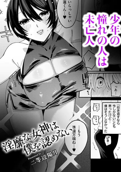 b092agwrk03548