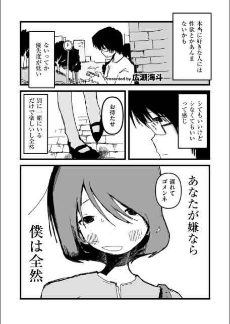 comicエンドロールvol.5-サンプル画像11