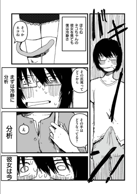 comicエンドロールvol.5-サンプル画像13