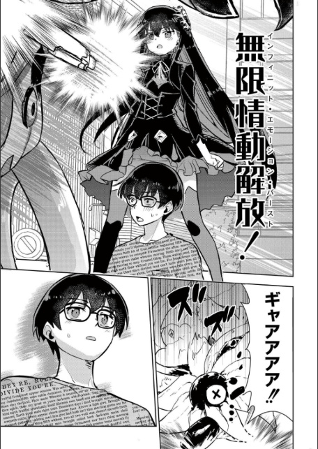 comicエンドロールvol.5-サンプル画像5