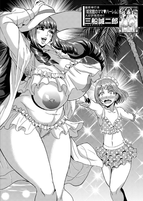 セレブビッチ＆セックスナイトプール （三船誠二郎）-サンプル画像2