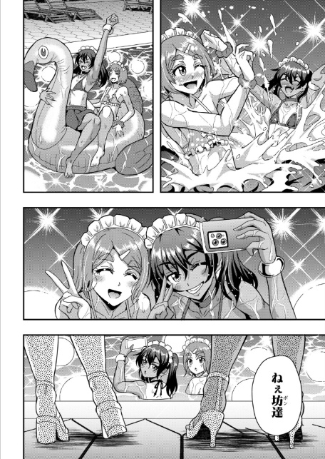 セレブビッチ＆セックスナイトプール （三船誠二郎）-サンプル画像6