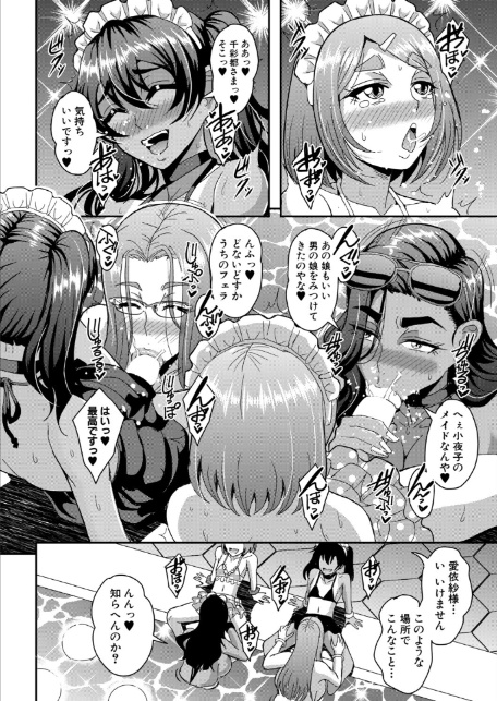 セレブビッチ＆セックスナイトプール （三船誠二郎）-サンプル画像8