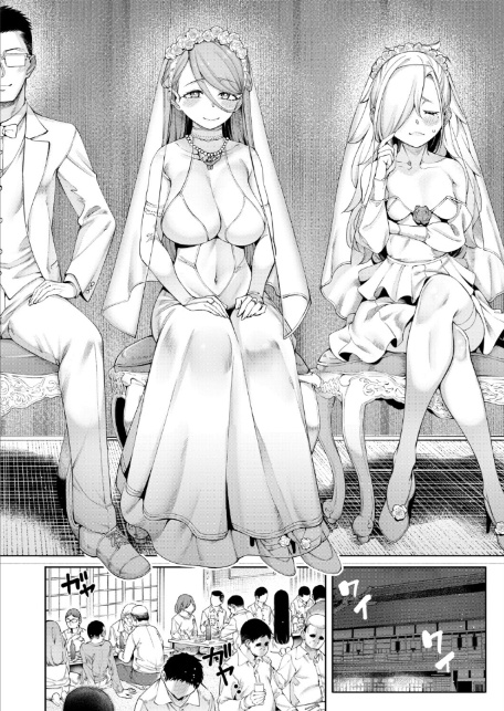 私たちに精子を蒔いて孕ませて◆〈最終話〉 （たらかん）-2