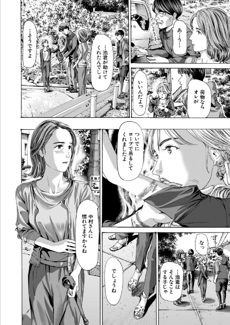 離島の海底にて3 （あさぎ龍）-2
