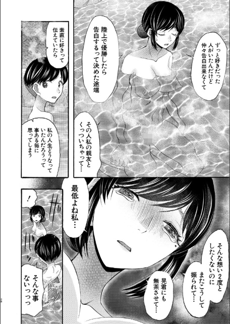生イキおねだり令嬢【1話試し読み付き】-サンプル画像30