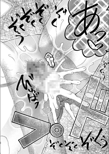 生イキおねだり令嬢【1話試し読み付き】-サンプル画像48