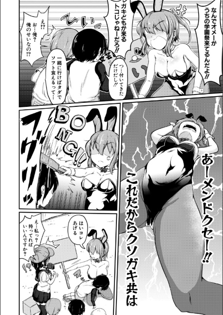 お姉ちゃんは弟が好き 姉弟交尾記録-サンプル画像10