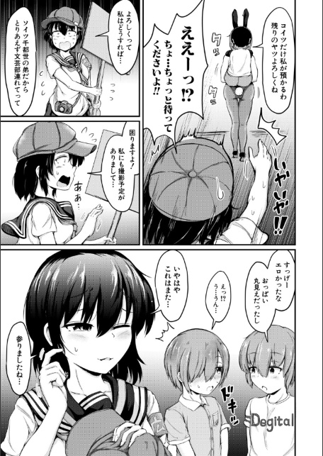 お姉ちゃんは弟が好き 姉弟交尾記録-サンプル画像11