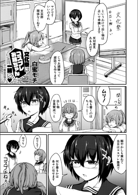 お姉ちゃんは弟が好き 姉弟交尾記録-サンプル画像3