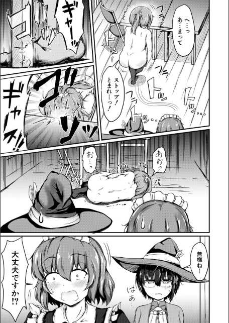 お姉ちゃんは弟が好き 姉弟交尾記録-サンプル画像5