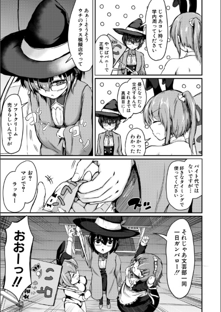 お姉ちゃんは弟が好き 姉弟交尾記録-サンプル画像7