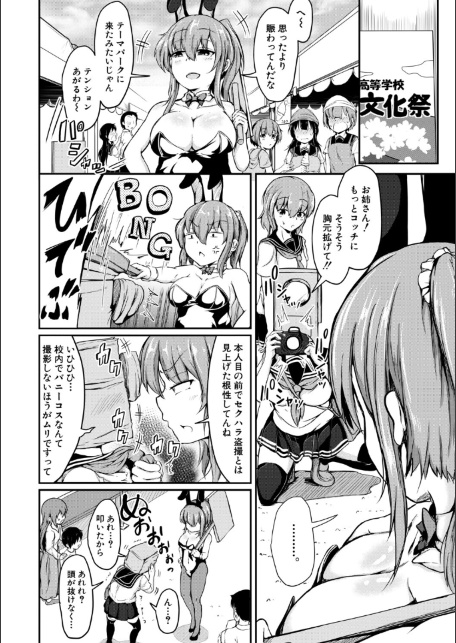 お姉ちゃんは弟が好き 姉弟交尾記録-サンプル画像8