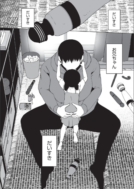 こどもにおもちゃ-サンプル画像4