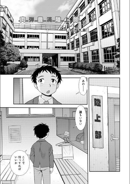 WEB版コミック激ヤバ！206-サンプル画像15