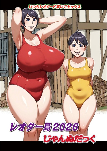 WEB版コミック激ヤバ！206-サンプル画像27