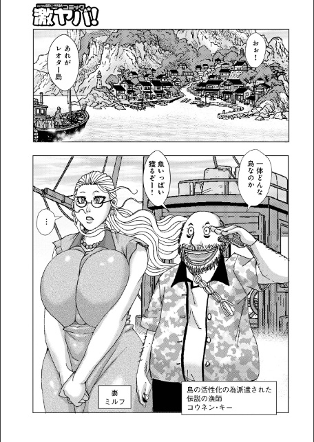 WEB版コミック激ヤバ！206-サンプル画像29