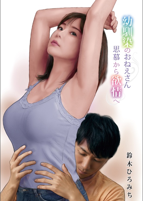 WEB版コミック激ヤバ！206-サンプル画像8