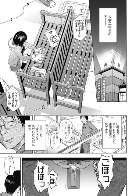 ろりともだち-サンプル画像5