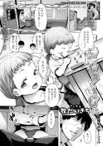 b164aisis06024