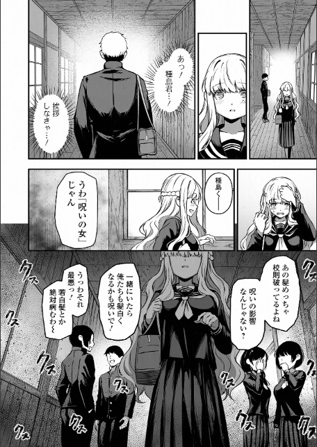 COMICオルガ vol.85-サンプル画像14