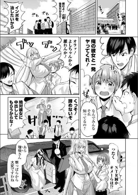 COMICオルガ vol.85-サンプル画像15