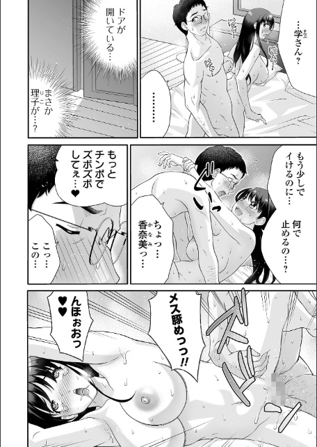 大きなご褒美-サンプル画像2