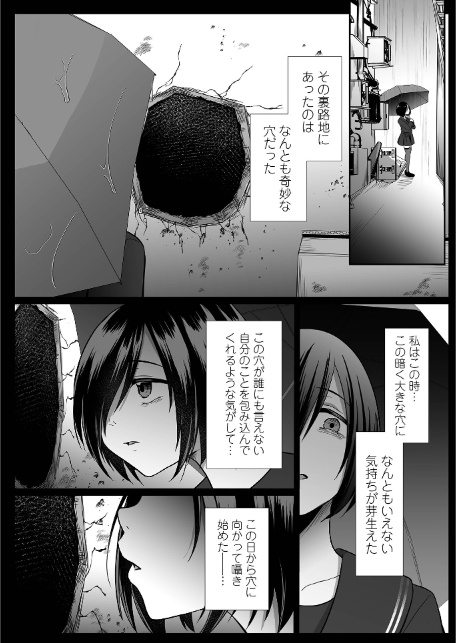 コミックMate L Vol69-サンプル画像44