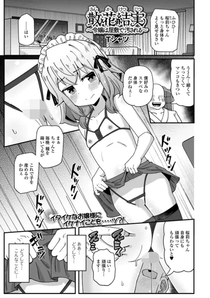 b164aisis06112